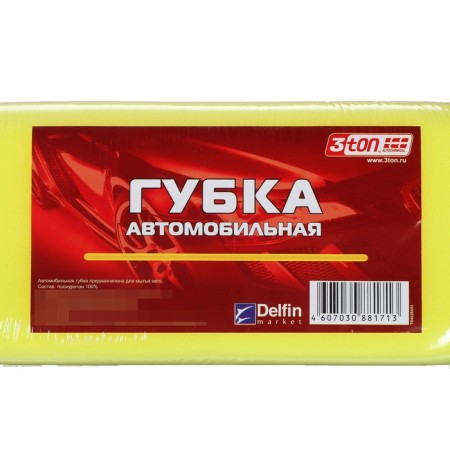 Automobile sponge 3TON, foam rubber, 22x12x7 cm TX-106-2