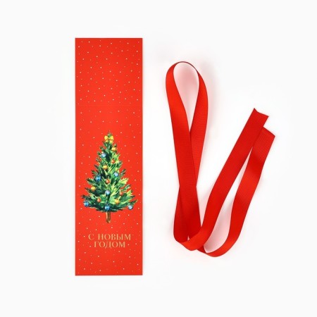 Gift New Year's Folding Gift Happy New Year, embossing, 20 x 20 x 8 cm, New Year-5