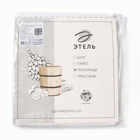 Wafer Boin Boho Boho Boil towel 45*90 cm, col. White, 100% HL-8