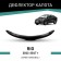 Defly Original hood deflector for Kia Rio, 2011-2017