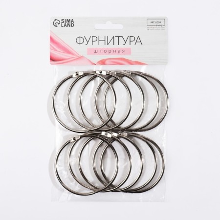 Ring for the cornice, connective, d = 63/68 mm, 10 pcs, silver color-1