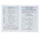 English in tables. Chimiris Yu.V.