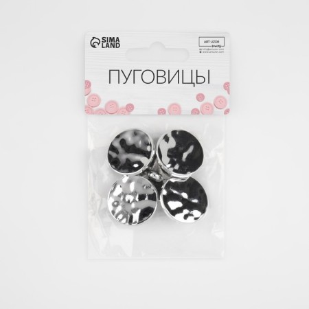 A set of buttons on the leg, d = 25 mm, 5 pcs, the color is silver gloss-4