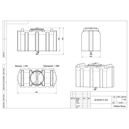 Shower tank, 200 liters, with euns and watering can, black, series "r"-2