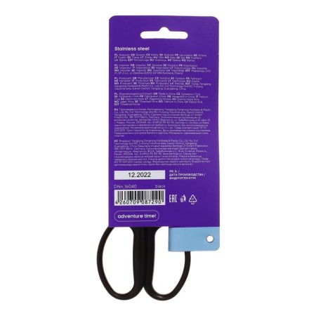 Scissors 16cm Berlingo "Easycut 100", euro suspension-9