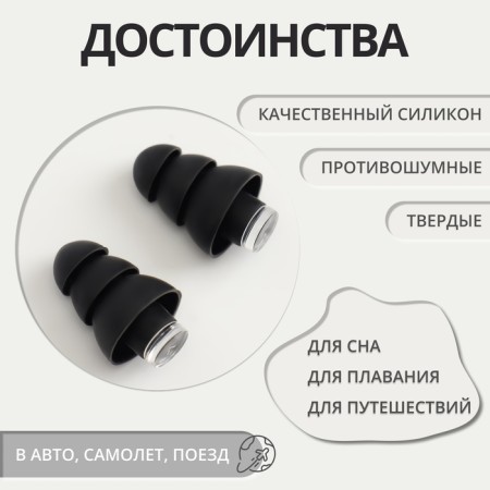 Berushi in a silicone case, a set of 3 pairs, with a key fob, color mix-1