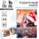 Gift New Year's set: a notebook on the A6 spiral, 60lists and magnetic bookmarks 2 pcs. "I am your gift"