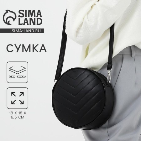 Women's Bag round of artificial leather, 18x18 cm, black color
