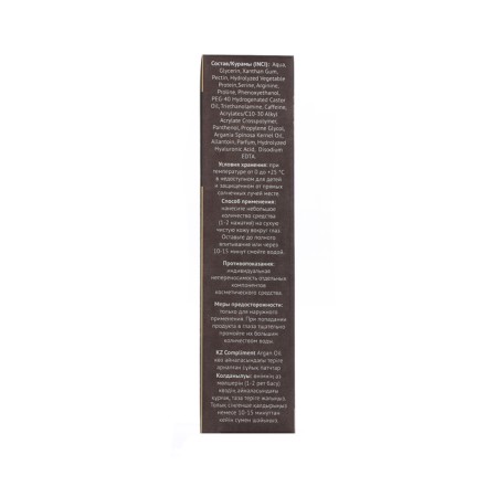 Liquid patches for the skin around the eyes Compliment Argan Oil, 35 ml-3