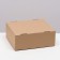 Box the team, cover, "brown" 25 x 21 x 10 cm