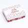 Gift box team "Snowflakes", 16.5 x 12.5 x 5.2 cm