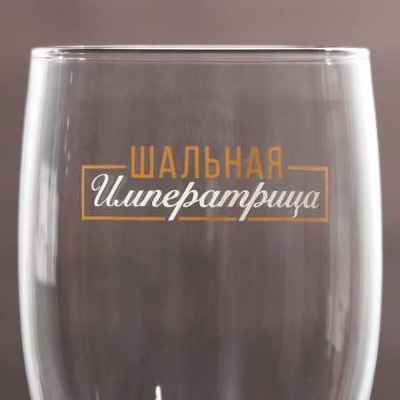 A glass for a beer 570 ml "Slag Empress"-3