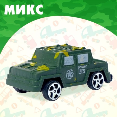Машина инерционная «Хаки», МИКС-3