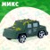 Машина инерционная «Хаки», МИКС