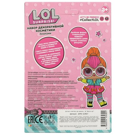 Aquagram set, 6 colors-4