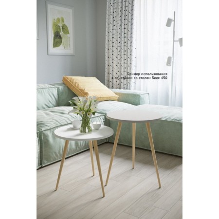 Brown table "Bex 550", 450 × 450 × 550 mm, color cream-2