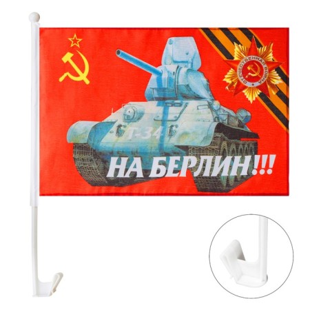 May 9 flag "on Berlin", 30 x 45 cm, polyester silk, with a mount on the car