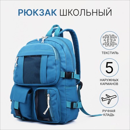 School backpack on lightning, 5 outer pockets, blue color