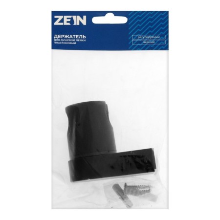 Bowle holder Zein Z91, adjustable, plastic, black-16