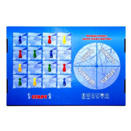 Game-detective "Race on ice"-3
