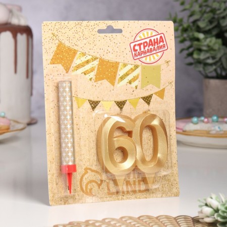 Candle in the cake jubilee "Face + Fountain", number 60, gold metallic, 6.5 cm-1