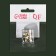 Sequins for decor, "New Year", golden/red/silver color