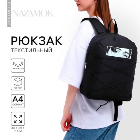 School textile Backpack with anime lacing, 38x29x11 cm, black