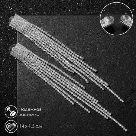 Hanging earrings with rhinestones "Waterfall" mini square, white color in silver, 14 cm