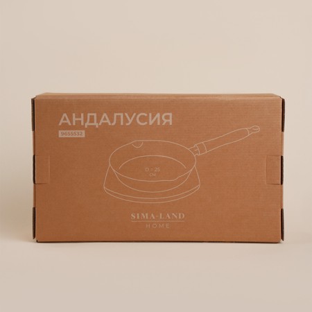 Cast -iron pan on a wooden stand Sl Home, D = 25, H = 4.4 cm, Black Color Black-3