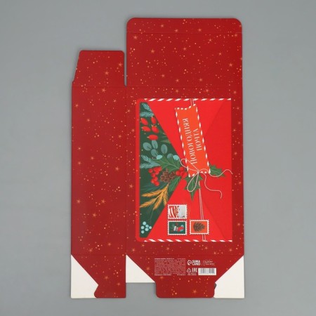 Folding box "New Year's Post", 16 x 23 x 7.5 cm, New Year-6
