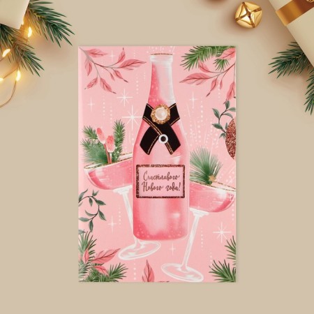 Interactive postcard "Happy New Year", champagne, 12 x 18 cm, New Year-6