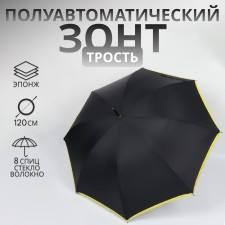 Зонт - трость полуавтоматический «Кант», эпонж, 8 спиц, R = 51 см, цвет чёрный/жёлтый