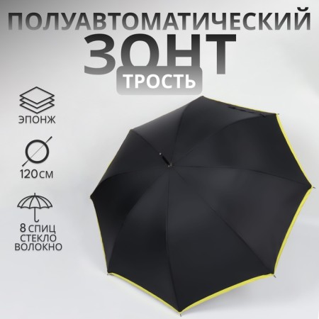 Umbrella - a semiautomatic “Kant” cane, Eponge, 8 spokes, r = 51 cm, black/yellow color