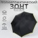 Umbrella - a semiautomatic “Kant” cane, Eponge, 8 spokes, r = 51 cm, black/yellow color