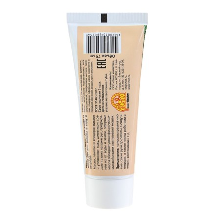 Protective, garden and ogorod cream, 75 ml-1