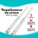 Rockstar electronic drum sticks, sound, light effects