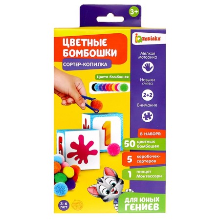 Porter-cap "Colored bombs", according to the methodology of Montessori-8