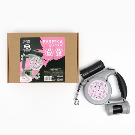 Roulette with a lantern and a compartment for packages 5 m, max = 50 kg, gray-10