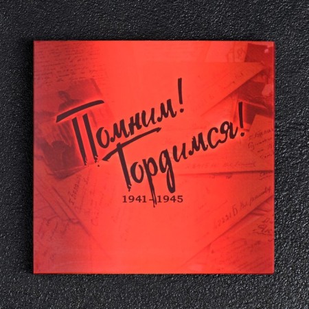 Альбом коллекционных монет "Столицы" 14 монет-12