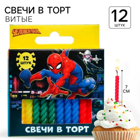 Set of candles for the cake "Happy Birthday", 12 pieces, spider-man-2