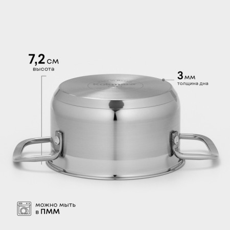 Orion pan, 1 l, d = 14 cm, glass cover, heat distribution bottom, induction-3