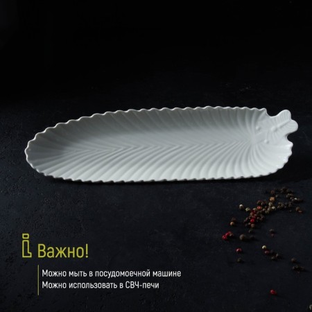 The sheet "Liszt", 35 × 10 × 2.5 cm, white color-3