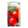 Seeds Tomat "Hai-Callor 312" F1 10pcs* Seminis