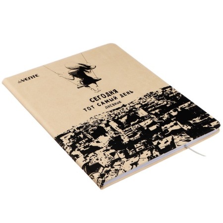 Universal diary for grade 1-11 today is the same day, solid cover, artificial leather, silkography, lies, 80 g/m2-1