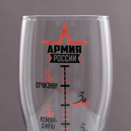 Пивной бокал «Армия России», деколь, 570 мл-1