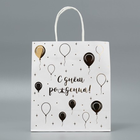 Gift Craft Package, Packaging, “Happy Birthday!”, 22 x 25 x 12 cm-1