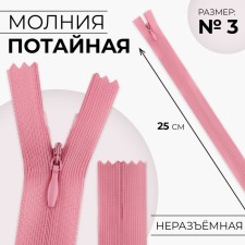 Lightning secret, No. 3, non -incomes, castle machine, 25 cm, dusty rose color