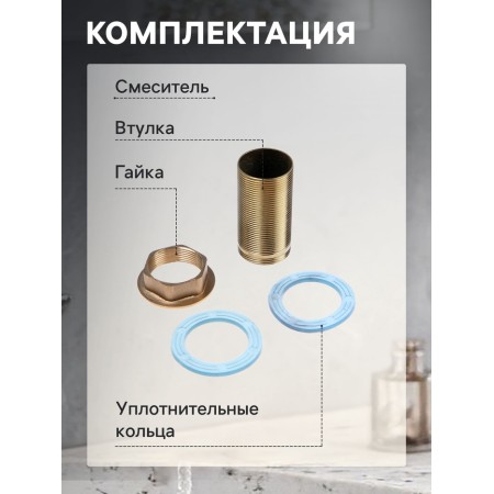 Mixer for the Zein shell Retro high cascading spout, without eyeliner, brass, color of bronze-2