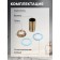 Mixer for the Zein shell Retro high cascading spout, without eyeliner, brass, color of bronze