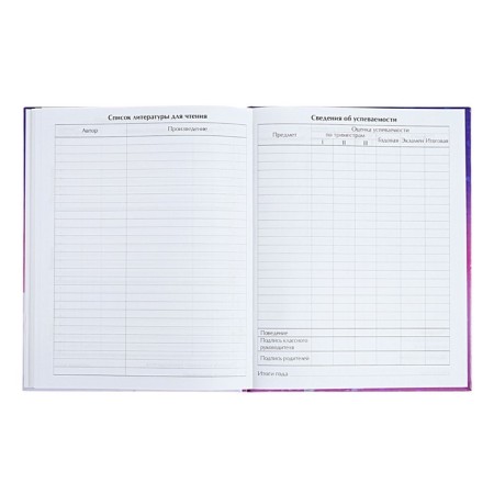 Diary for grades 1-4 "Amazing nearby", solid cover, glossy lamination, 48 sheets-7